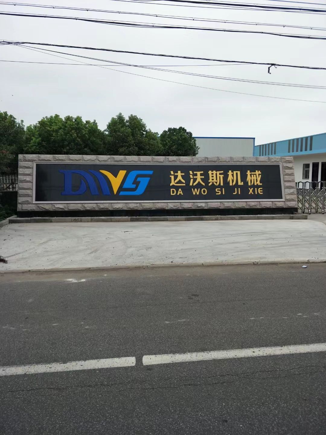 南京市大理石刻字