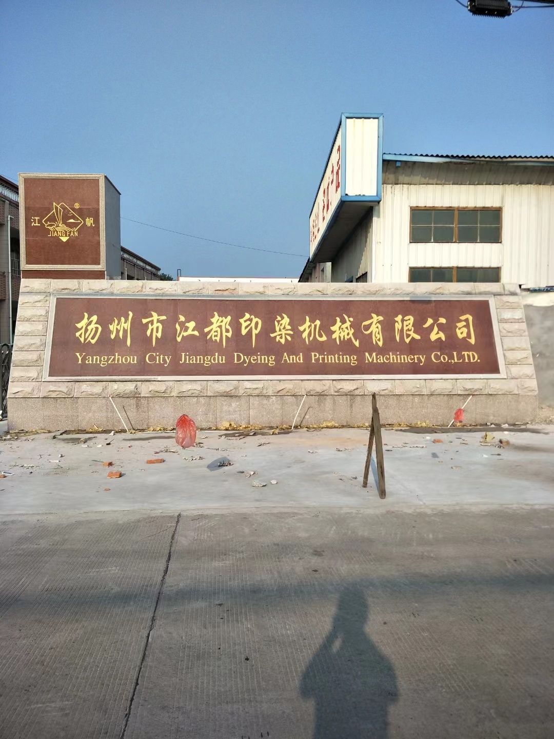 南京市大理石刻字
