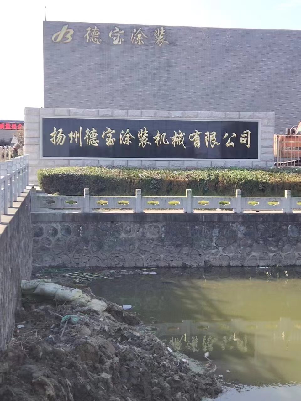 南京市大理石刻字