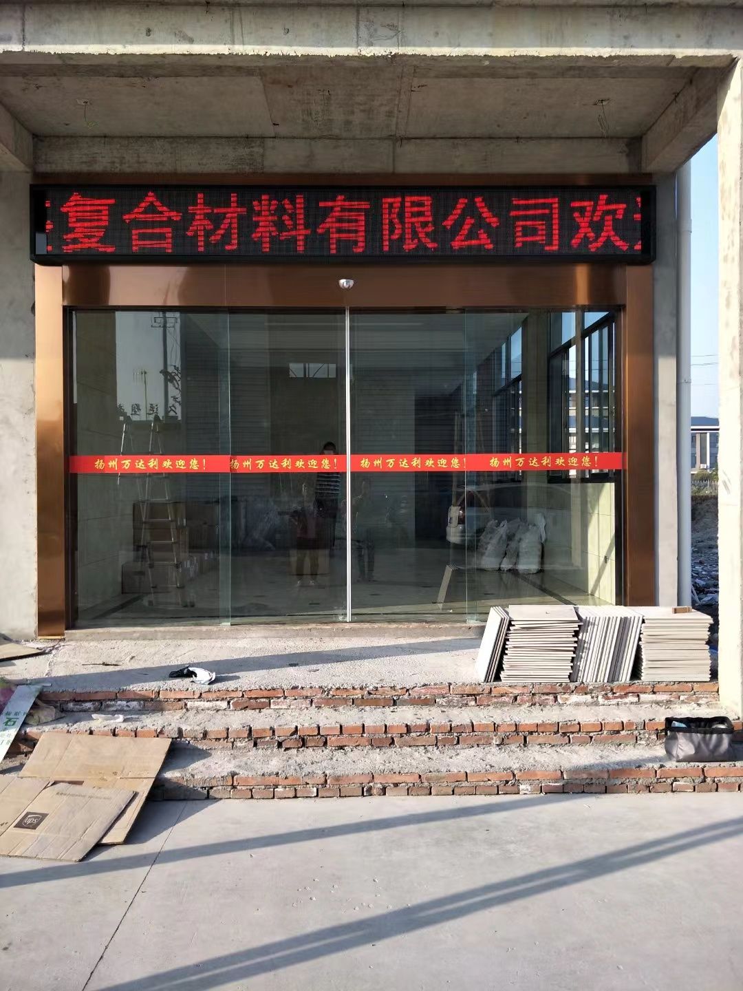 南京市led显示屏