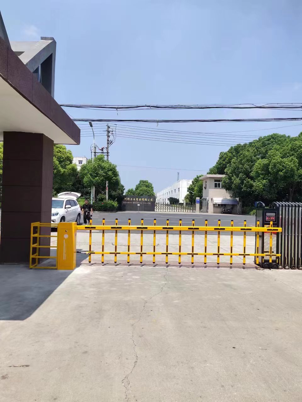 南京市道闸