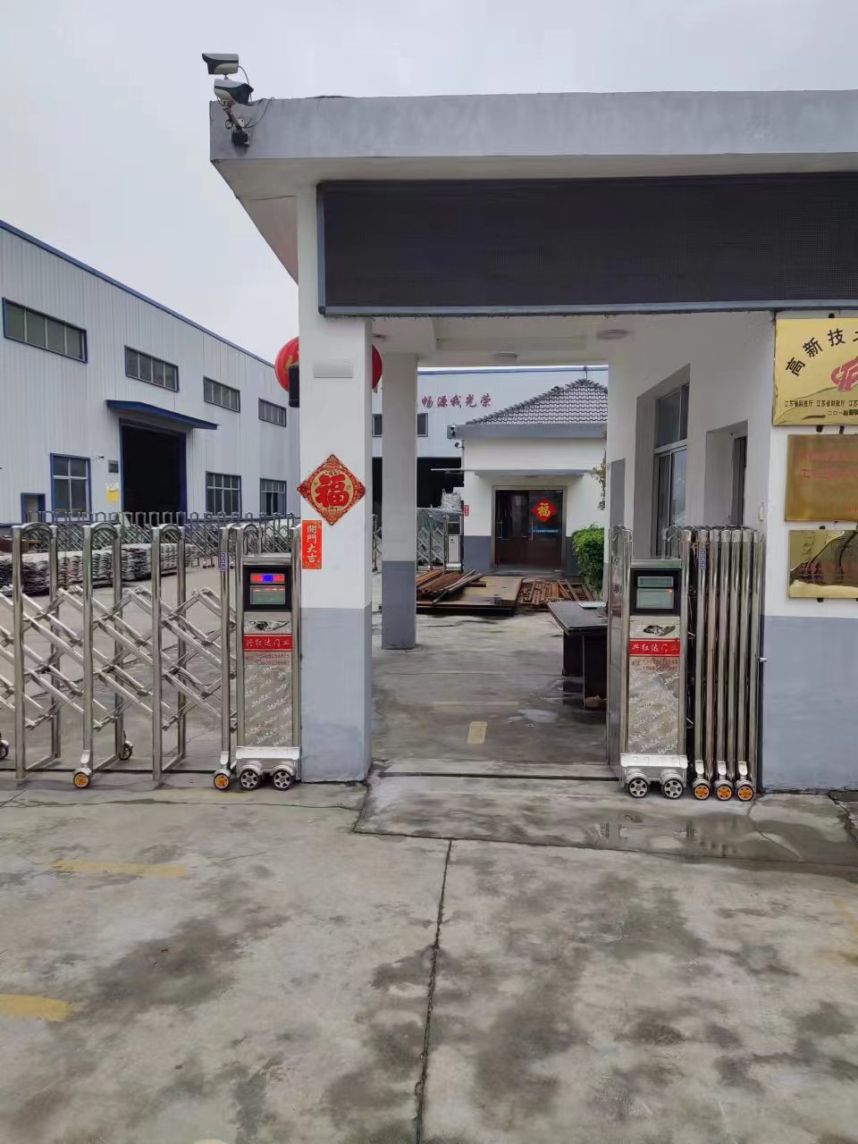 南京市道闸