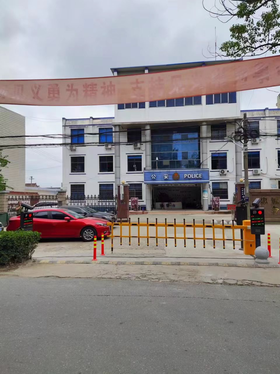 南京市道闸