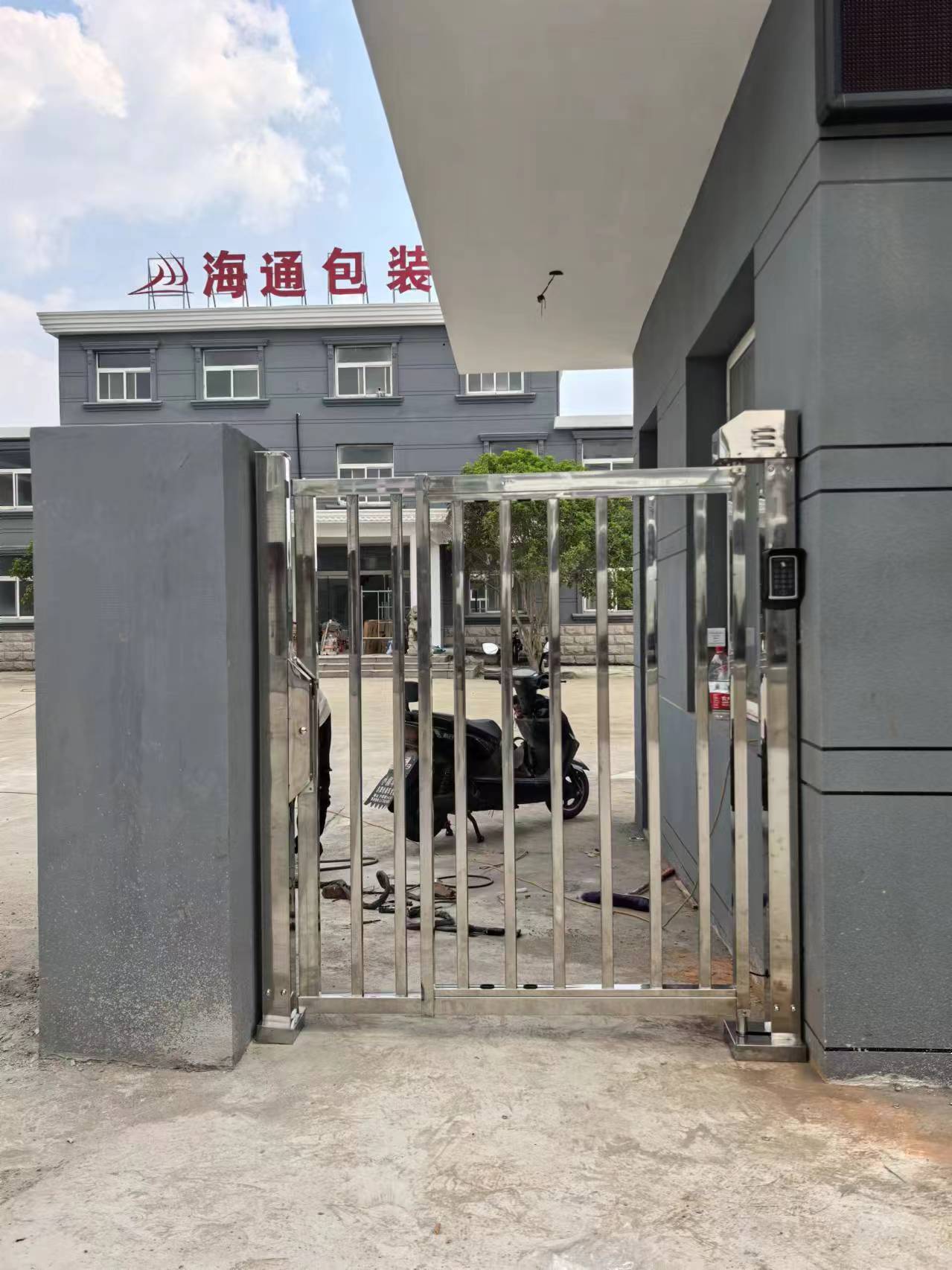 南京市道闸