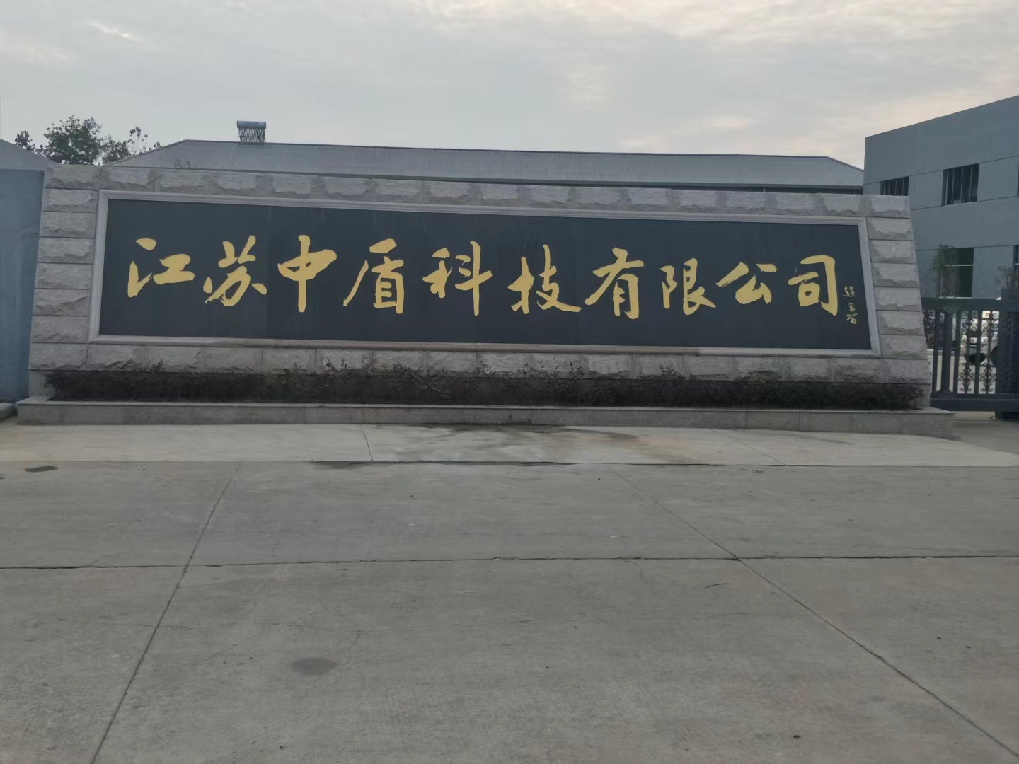 南京市客户案例